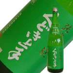 酒未来