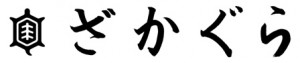 zakagura_logo